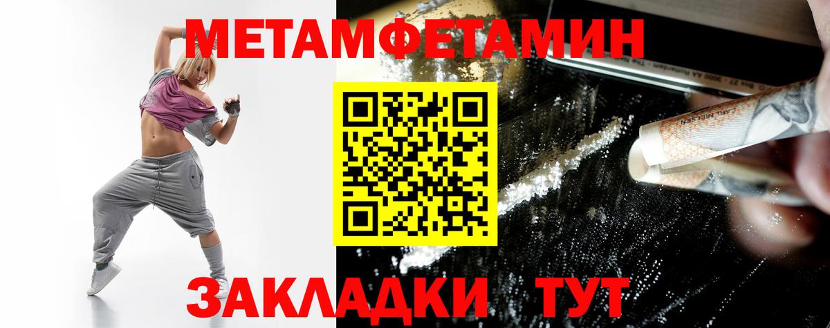 АМФ 97% Нижнекамск