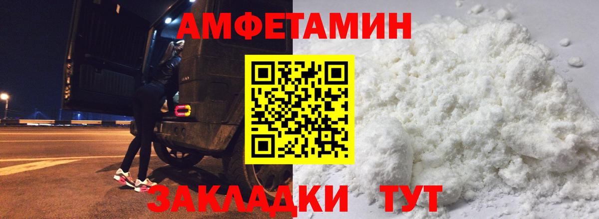 blacksprut вход  Вход с VPN  Нижнекамск  Амфетамин VHQ  сайты даркнета как зайти  АМФЕТАМИН 