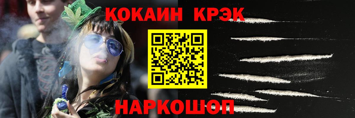 купить   Вход с VPN  Нижнекамск  COCAIN Боливия 