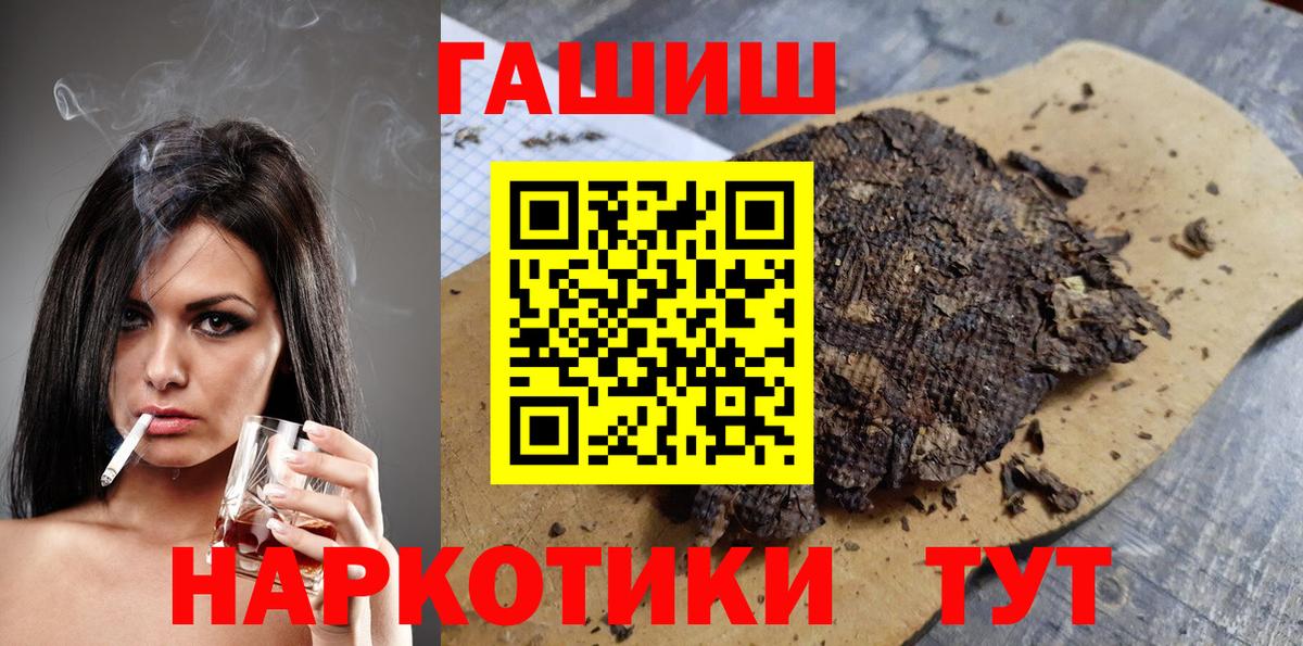 ГАШИШ Ice-O-Lator  Вход с VPN  Нижнекамск  Гашиш гарик 