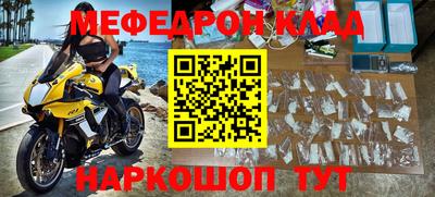 метамфетамин Тулун