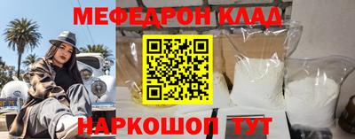 стаф Усть-Илимск