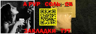 винт Туймазы