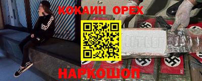 метамфетамин Тулун