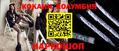метамфетамин Тулун