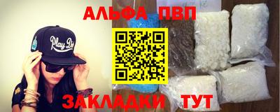 метамфетамин Тулун