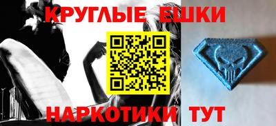 винт Туймазы