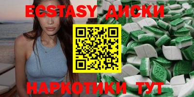 метамфетамин Тулун