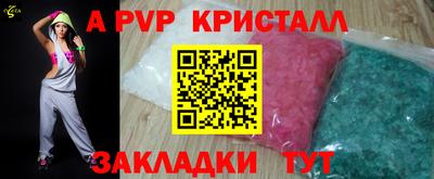 метамфетамин Тулун