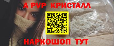 метамфетамин Тулун