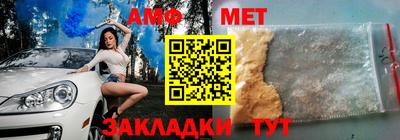 метамфетамин Тулун