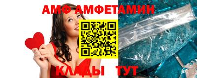 винт Туймазы