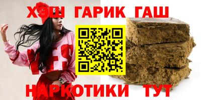 синтетический гашиш Усть-Джегута