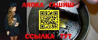 гашик Тула