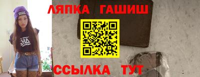 гашик Тула