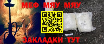 винт Туймазы
