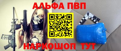 метамфетамин Тулун