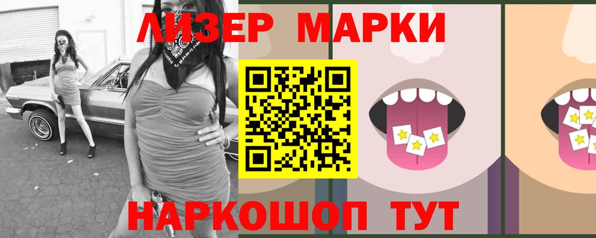 Лсд 25 экстази ecstasy Нижнекамск