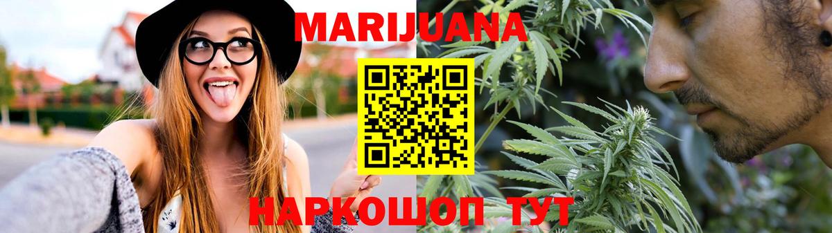 Конопля SATIVA & INDICA Нижнекамск