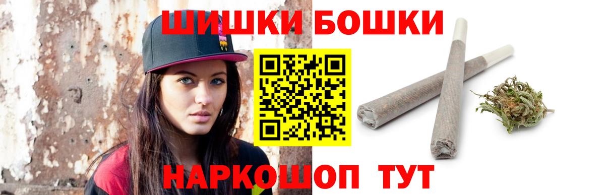 Нижнекамск  Шишки марихуана планчик  Канабис OG Kush  Вход с VPN  Шишки марихуана марихуана 